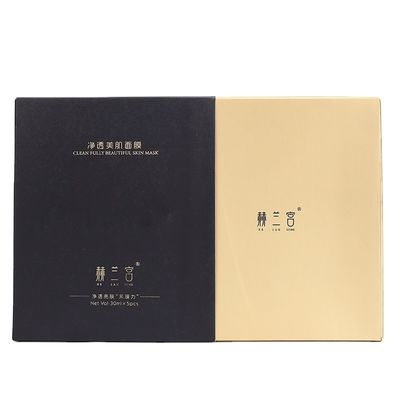 400g καλλυντικό συσκευάζοντας συρτάρι δώρων Skincare Makeup κιβωτίων εγγράφου καρτών